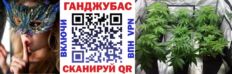 Где купить Ивдель ГАШ Конопля APVP Меф