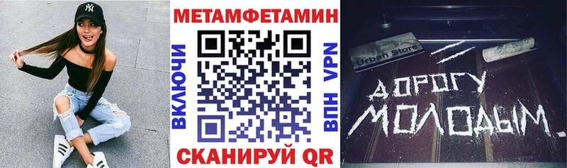 АМФ VHQ  Ивдель 