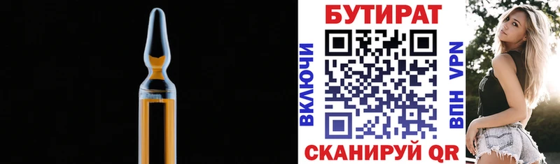 hydra tor  Ивдель  Бутират оксибутират 