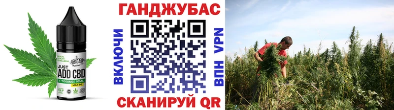 Печенье с ТГК конопля  Ивдель 
