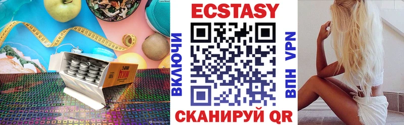 хочу   Ивдель  Ecstasy Cube 