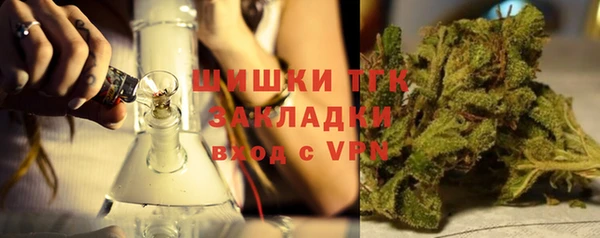 метамфетамин Иннополис