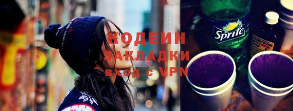 метамфетамин Иннополис