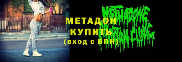 ПСИЛОЦИБИНОВЫЕ ГРИБЫ Инсар