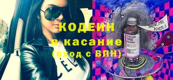 метамфетамин Иннополис