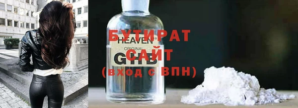 ПСИЛОЦИБИНОВЫЕ ГРИБЫ Инсар