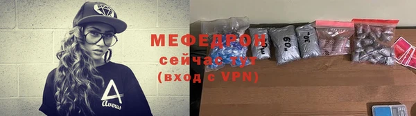метамфетамин Иннополис