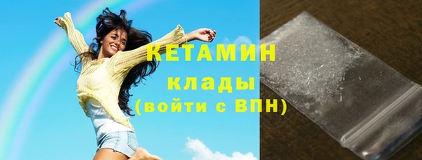 метамфетамин Иннополис