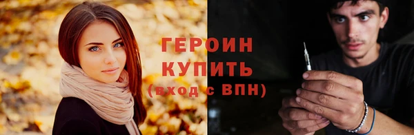 твердый Инта