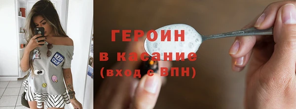 мефедрон VHQ Семилуки