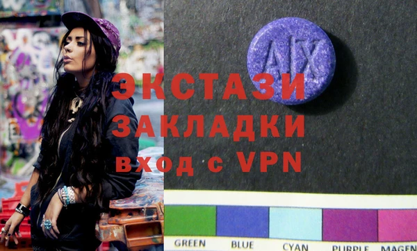 ПСИЛОЦИБИНОВЫЕ ГРИБЫ Инсар
