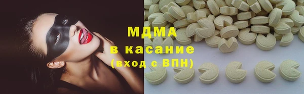 ПСИЛОЦИБИНОВЫЕ ГРИБЫ Инсар