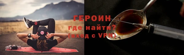 метамфетамин Иннополис