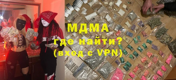 метамфетамин Иннополис