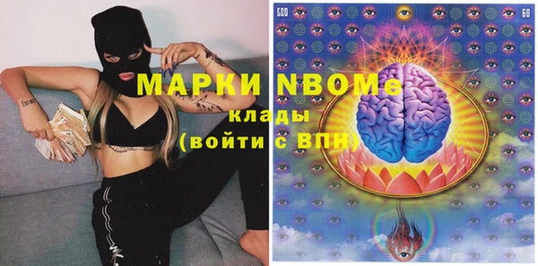 метамфетамин Иннополис