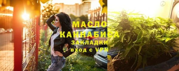 метамфетамин Иннополис