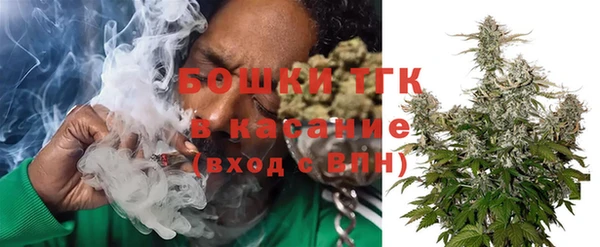 метамфетамин Иннополис