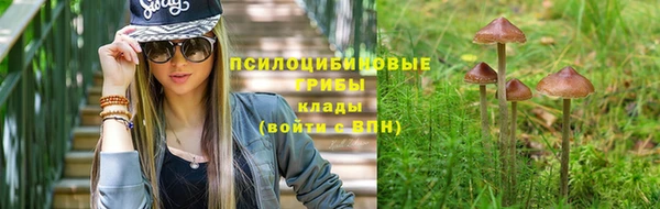 метамфетамин Иннополис