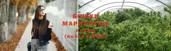 метамфетамин Иннополис