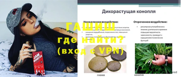 метамфетамин Иннополис