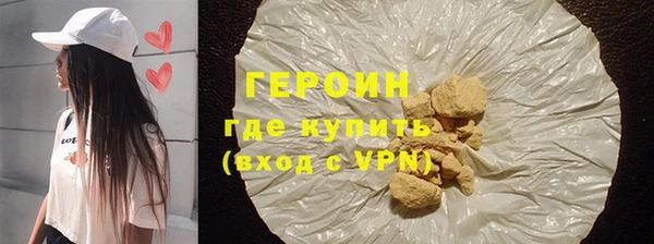 ECSTASY Семикаракорск