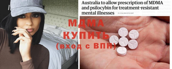 метамфетамин Иннополис