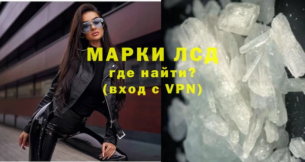 твердый Инта