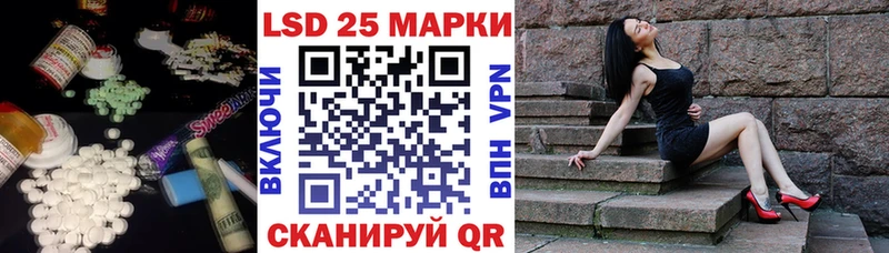 ЛСД экстази кислота  цены   Ивдель 