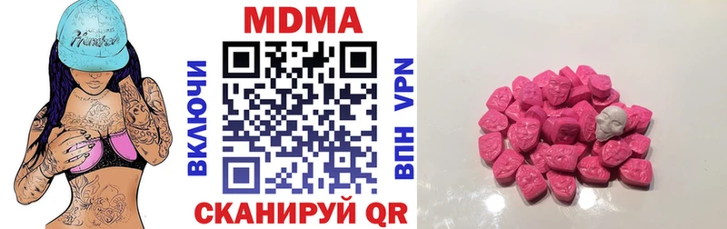 shop телеграм  ссылка на мегу ONION  Ивдель  MDMA Molly 