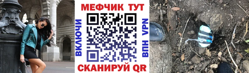 Меф мука  Ивдель 