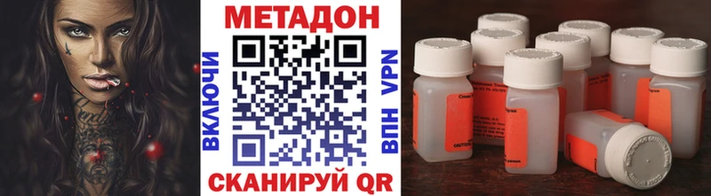Метадон кристалл  Ивдель 