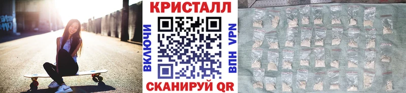 Метамфетамин Декстрометамфетамин 99.9%  Ивдель 