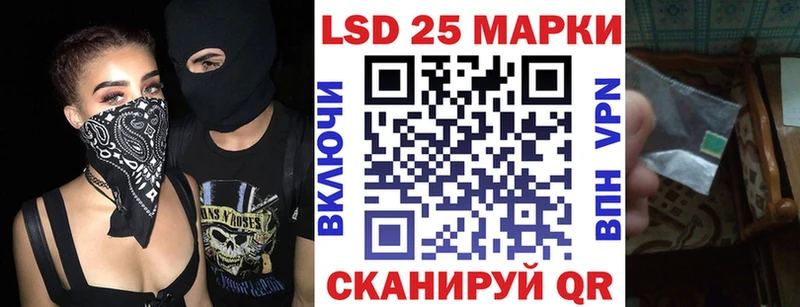 Наркотические марки 1,5мг  Ивдель 