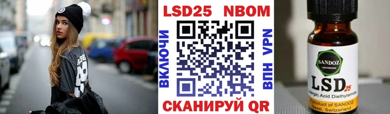 Марки N-bome 1,5мг Ивдель
